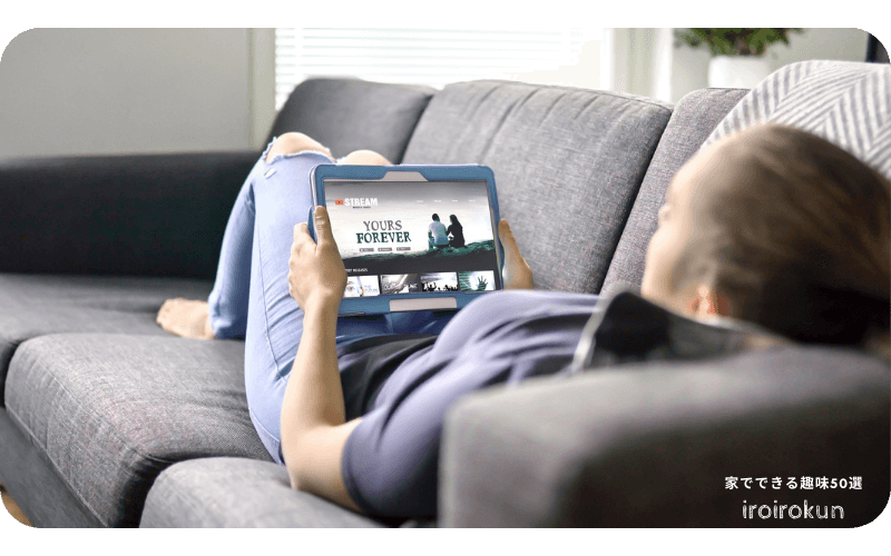 at-home-video-on-demand