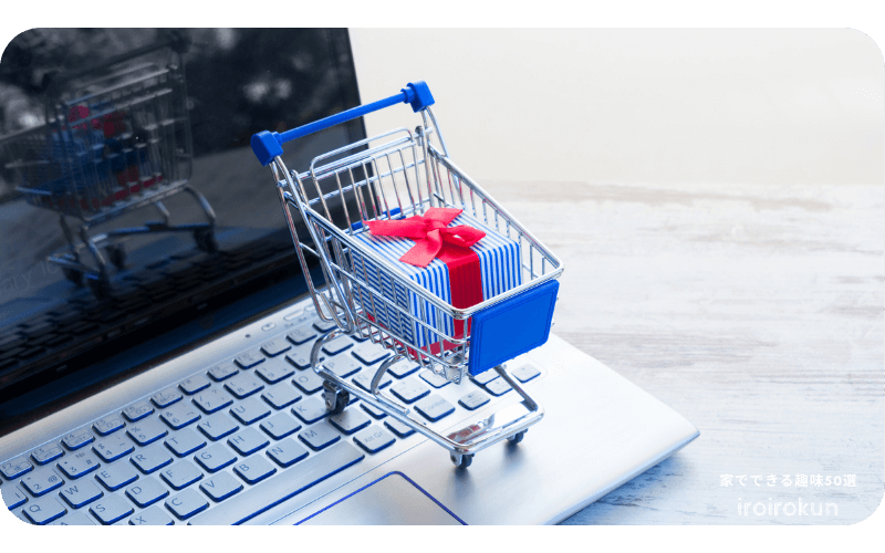 at-home-online-shopping