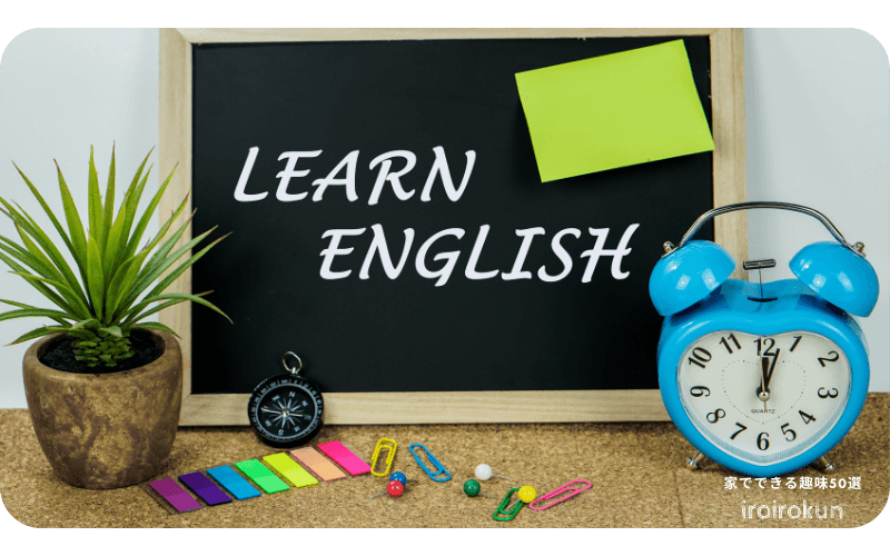 at-home-learn-english